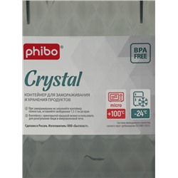 Контейнер для заморозки и хранения продуктов phibo «Кристалл», 1.3 л, 18×12.5×8 см, пластик, черный