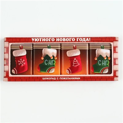 Шоколад молочный «Уютного Нового года», 12 г × 4 шт.