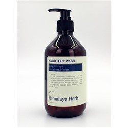 BOUQUET GARNI NARD - ГЕЛЬ ДЛЯ ДУША С ЭКСТРАКТАМИ ЛАВАНДЫ И МУСКУСА BODY WASH LAVENDER MUSK, 500 МЛ