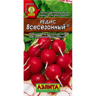 Редис Всесезонный (Код: 6662)