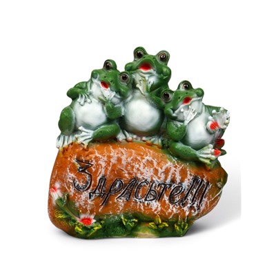 Садовая фигура из полистоуна «Лягушка на камне», 35×30 см