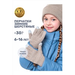 Перчатки NIKASTYLE, 1125580