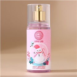 Мист для тела Happy Moments, 88 мл, аромат волшебные цветы, URAL LAB