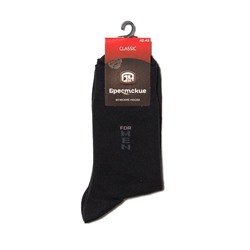 Носки мужские Брестские CLASSIC 2122