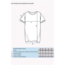 Платье АПРЕЛЬ, 990379