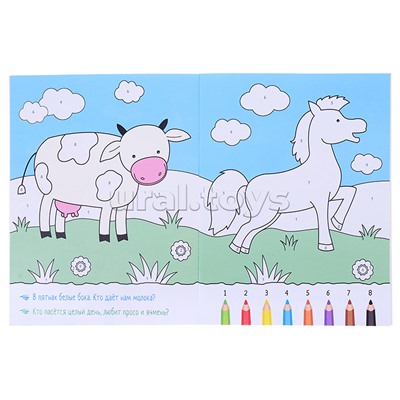 Раскрашиваем по цифрам. В деревне