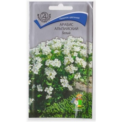 Арабис Альпийский Белый (Код: 7666)