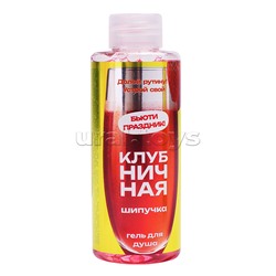 Набор "So Happy" 400г Lets go mango