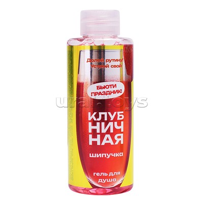 Набор "So Happy" 400г Lets go mango