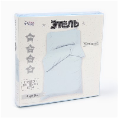 Постельное бельё 1.5-спальное «Этель» Light blue, бязь