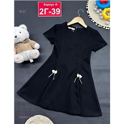 платье 2052602-4