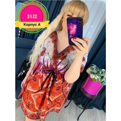 Туника #22916497