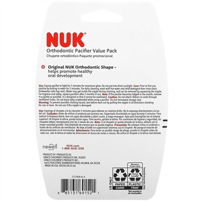 NUK, Orthodontic Pacifier Value Pack, 6-18 Months, Boy, 3 Pack