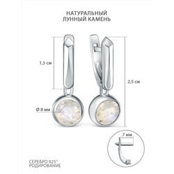 Серьги из серебра с натуральным лунным камнем родированные 925 пробы 2-397р436