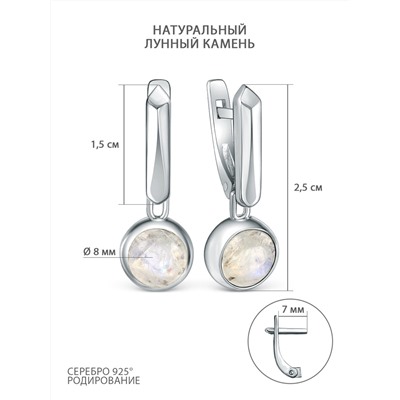 Кольцо из серебра с натуральным лунным камнем родированное 925 пробы 1-397р436
