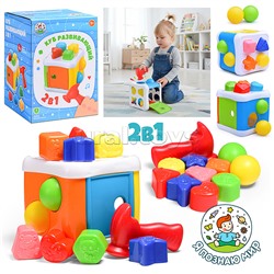 Куб развивающий "Сортер" в коробке