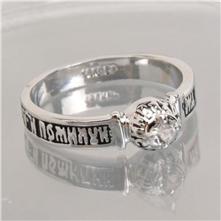 XUPING Кольцо арт. 53 0151 (id 286897)