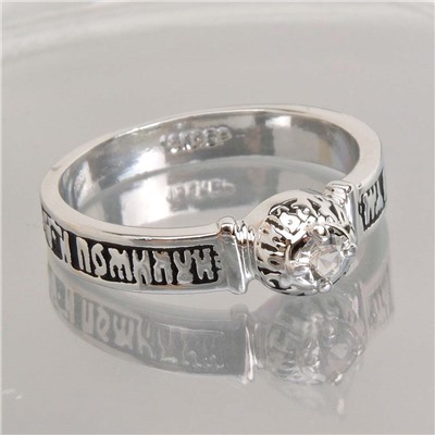 XUPING Кольцо арт. 53 0153 (id 286899)