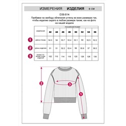 VILATTE Джемпер D39.614