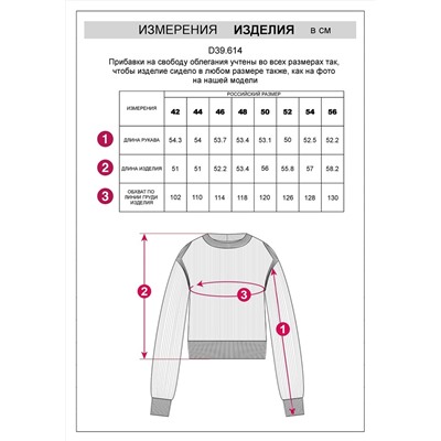 VILATTE Джемпер D39.614