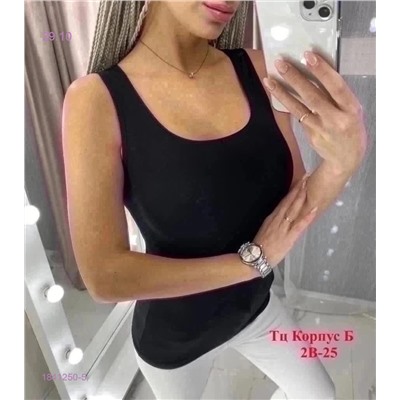 Майка 1841250-5