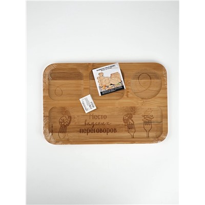 Менажница «Вилочки», бамбук