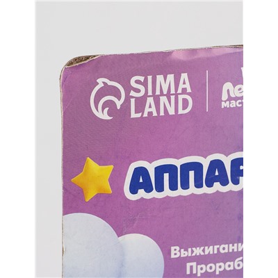 УЦЕНКА Прибор для выжигания по дереву «Милашка»