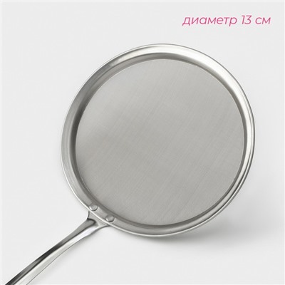 Сито для снятия пены Доляна «Металлик», 30×13 см, серебристое