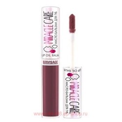 LUXVISAGE Масло-бальзам для губ Miracle Care тон 102  Smoky plum 6 мл