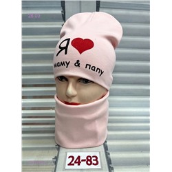 комплект 1731743-7
