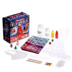 УЦЕНКА Набор для опытов «Новогодняя ёлочка», из эпоксидной смолы