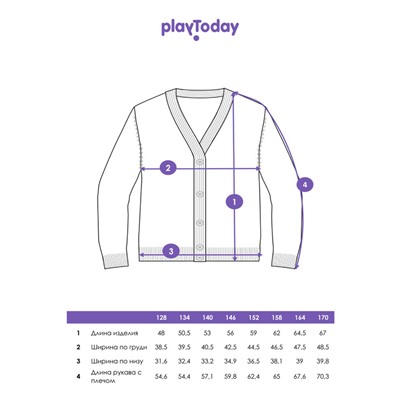 Кардиган трикотажный для девочек