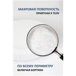 Чехол защитный 11741 НАТАЛИ, 876399