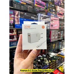 Артикул #22972947