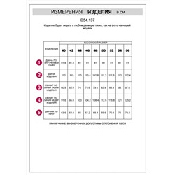 VILATTE Джинсы