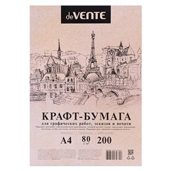 Крафт-бумага A4 200 л, 78-80 г/м², для печати и творческих работ, в пластиковом пакете