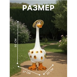 Садовая фигура из полистоуна «Гусь в шляпе малый», 50×27×20 см