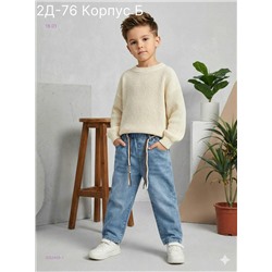 джинсы 2052409-1