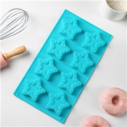 Форма для выпечки Доляна «Звёздочки», силикон, 8 ячеек, 29×16×2 см, ячейка 6.3×6 см, глубина 1.7 см, голубая