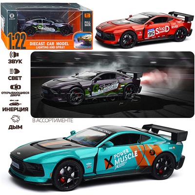 Машина "Жажда скорости" (свет, звук, дым) в коробке