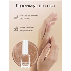 Лак для ногтей сливочный крем Jeanmishel блестки тон 473, 6 мл