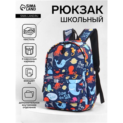 Рюкзак школьный на молнии, с карманами, с принтом, размер 30×12×41 см, синий