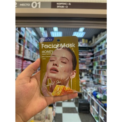 Маска #23106253