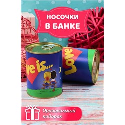 Носки высокие GL746 в банке НАТАЛИ, 884391