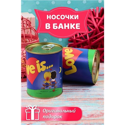 Носки высокие GL746 в банке НАТАЛИ, 884391