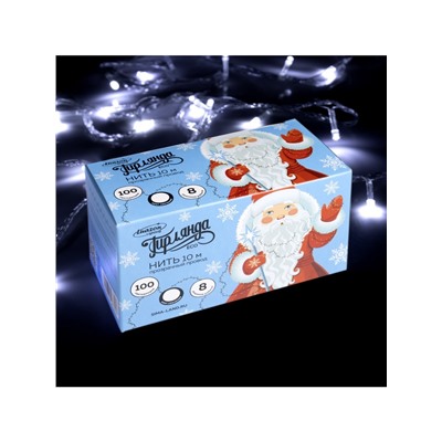 Гирлянда «Нить» 10 м, IP20, прозрачная нить, 100 LED, 8 режимов, 220 В, свечение белое