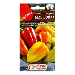 Семена Перец сладкий Бест Бой F1 Семторг, Ц/П СТ,10 шт.