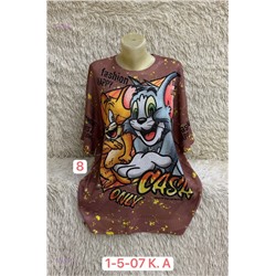 Кофта 1981501-2