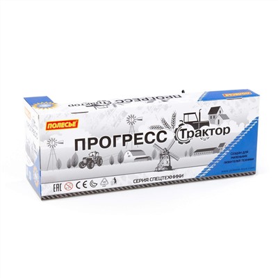 323019 Полесье Игрушка