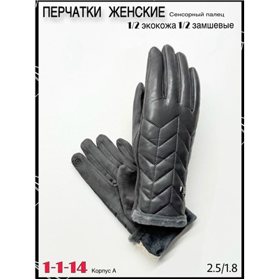 Перчатки #23065038